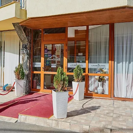 Отель Petar And Pavel & Relax Center